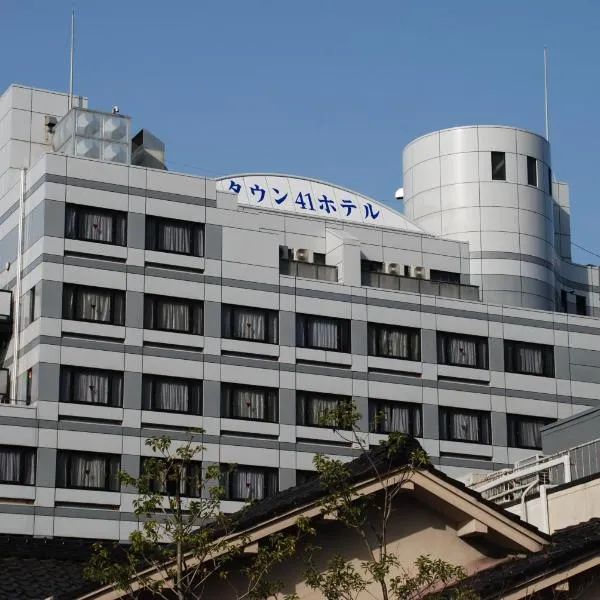 城镇41胶囊旅馆，位于金泽的酒店