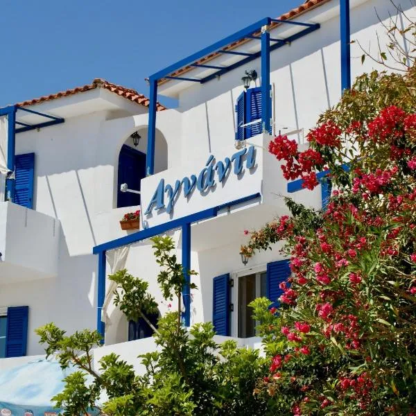 Agnadi Blue Apartments，位于Dhiakofti的酒店