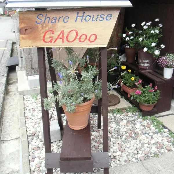 Kanazawa Share House GAOoo，位于金泽的酒店