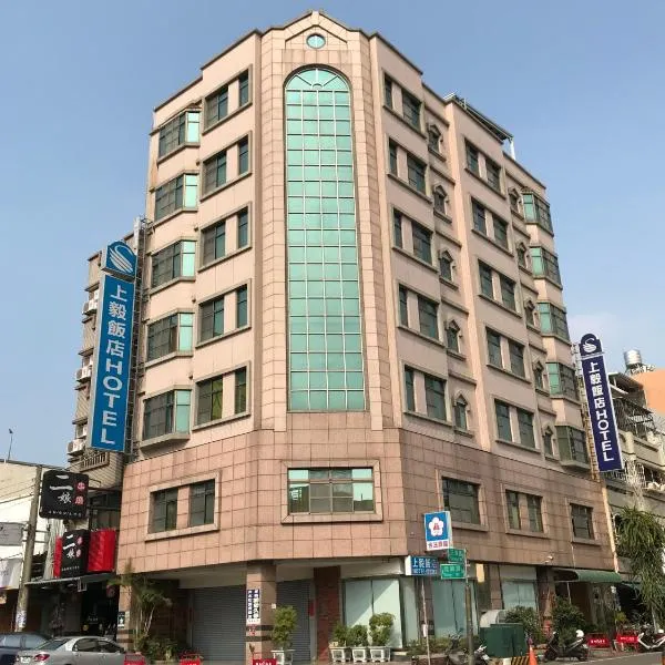 什叶派伊赫酒店，位于斗南的酒店