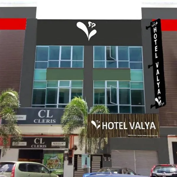 瓜拉丁加奴瓦亚酒店，位于Kampung Pulai Baharu的酒店