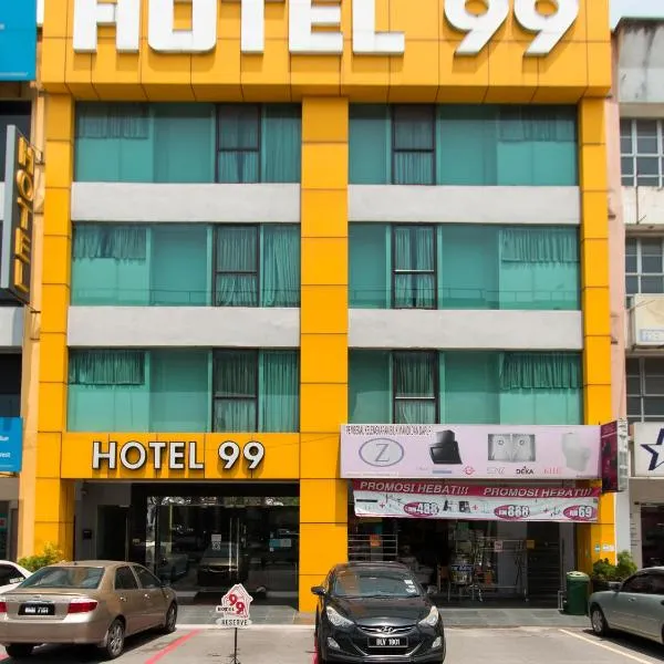 蒲种99普萨特班达尔酒店，位于普崇的酒店