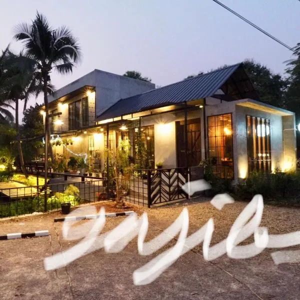 Gajib Bed&Breakfast，位于Bang Khon Thi的酒店