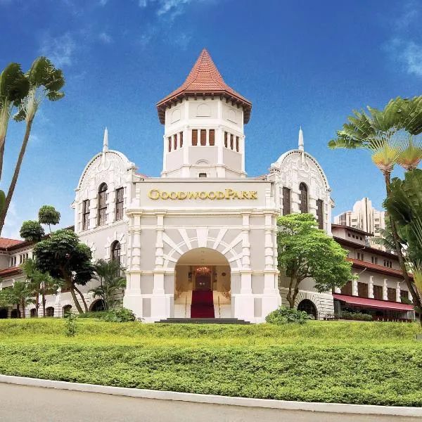 Goodwood Park Hotel，位于新加坡的酒店