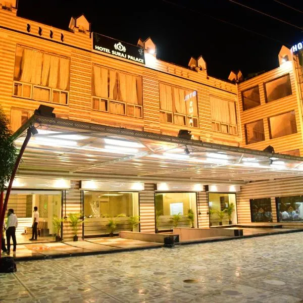 Hotel Suraj Palace，位于博帕尔的酒店