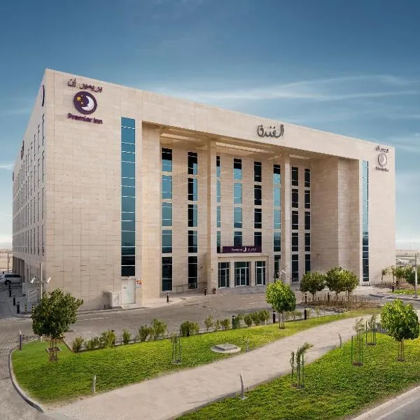 多哈教育城Premier Inn酒店，位于Zar‘ al ‘Atīyah的酒店