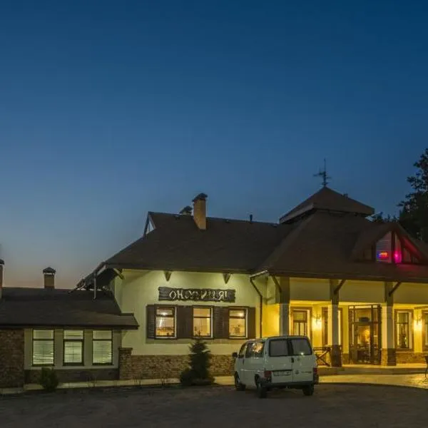 Inn Okolitsya，位于Vishenki的酒店