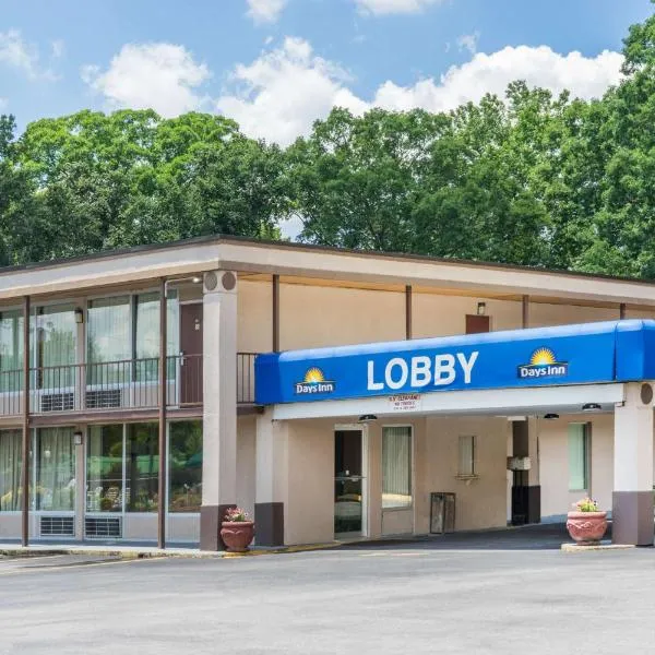 海利肯米尔斯戴斯酒店，位于Hurricane Mills的酒店