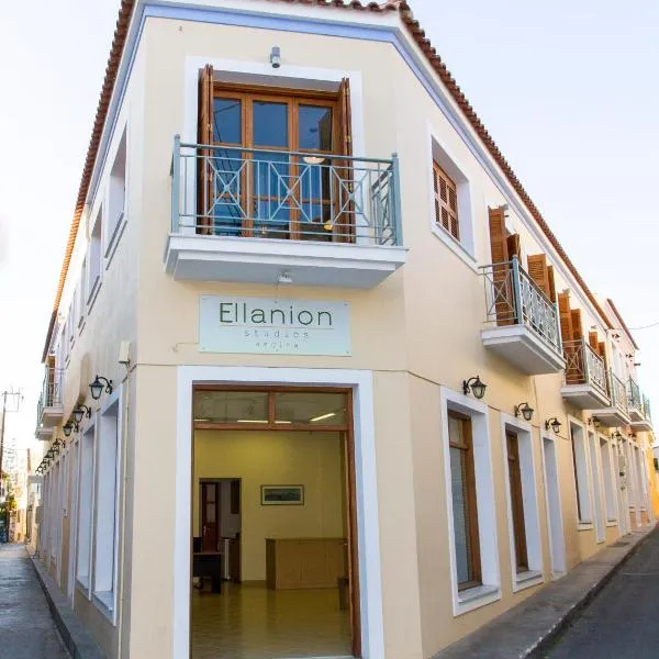 Ellanion Studios，位于Vagia的酒店