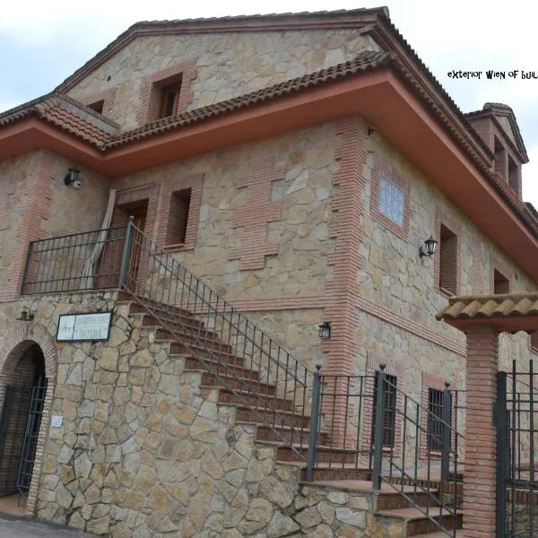 鲁拉尔自然公寓，位于Casas de Miravete的酒店
