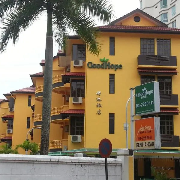 Goodhope Hotel Gurney, Penang，位于巴特沃思的酒店