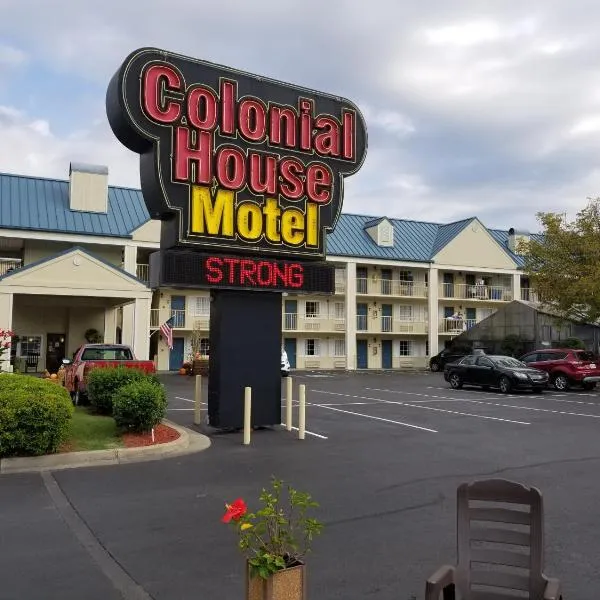 Colonial House Motel，位于加特林堡的酒店