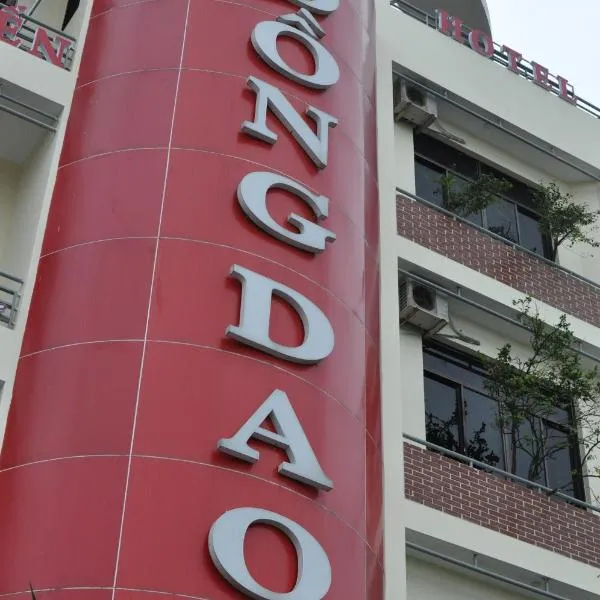 Khách sạn Đồng Dao，位于Thôn Tân Mỹ (1)的酒店
