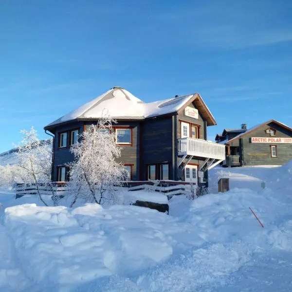 Arctic Polar Holiday Village，位于基尔匹斯扎我维的酒店