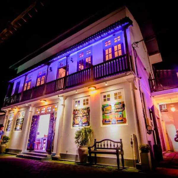 Antic Guesthouse - Galle Fort，位于高尔的酒店