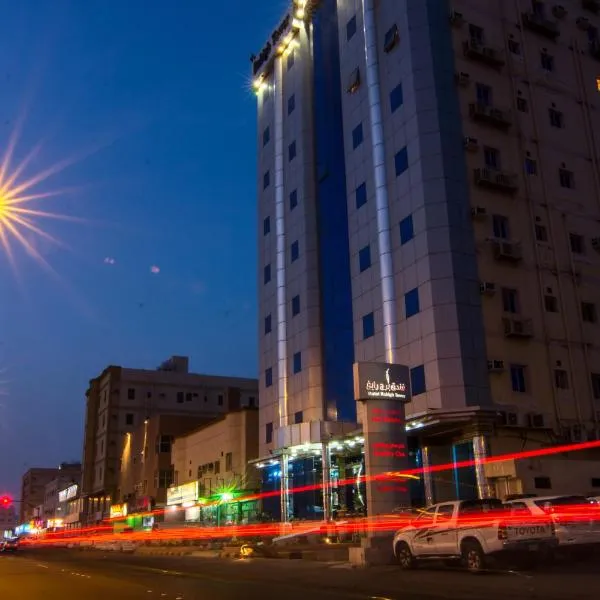 Rabigh Tower Hotel，位于Umm al Ḩaram的酒店
