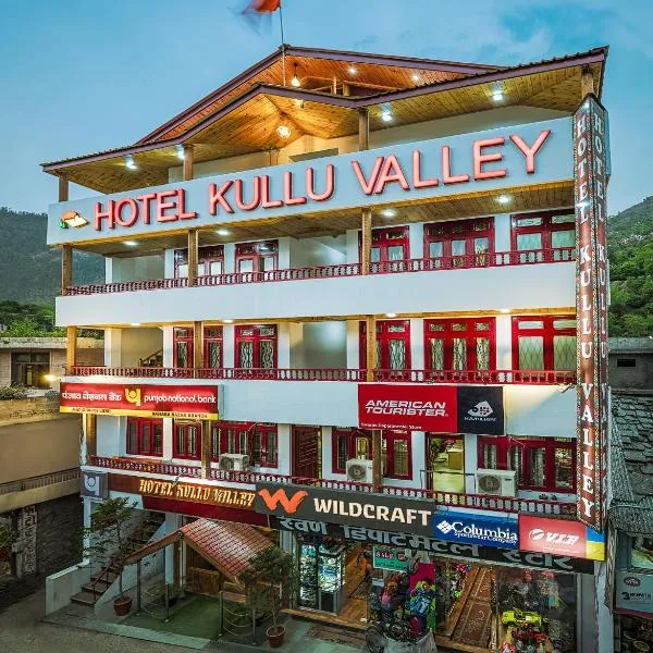 Hotel Kullu Valley，位于Bajaura的酒店