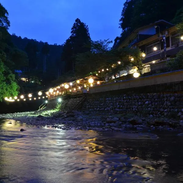 高尾山观光酒店，位于南丹市的酒店