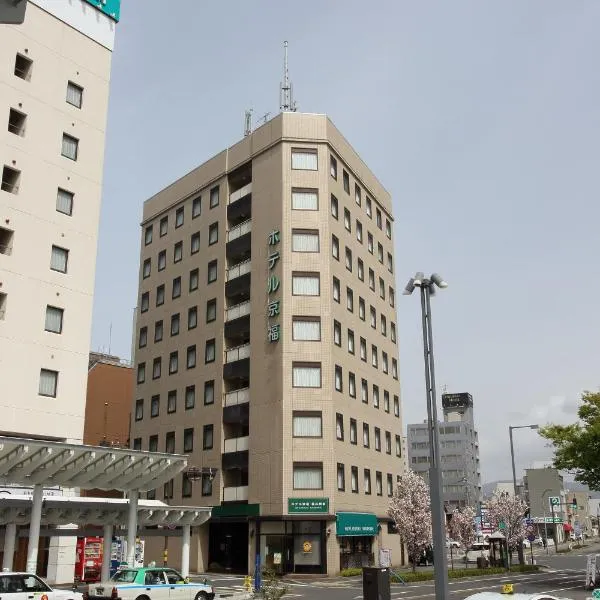 福井站前科福库酒店，位于福井的酒店