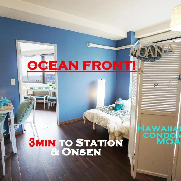 伊豆莫阿纳旅馆，位于伊东的酒店