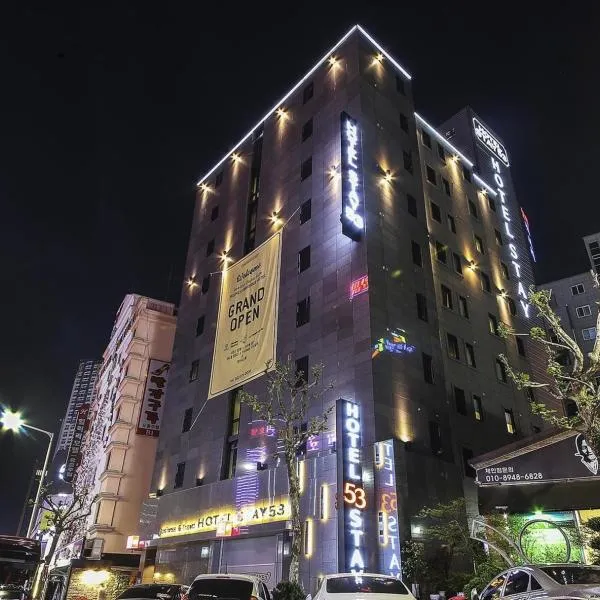Hotel Stay 53，位于Chungnim的酒店