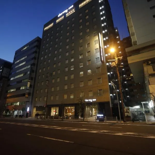 多美迎大阪谷町酒店，位于东大阪市的酒店