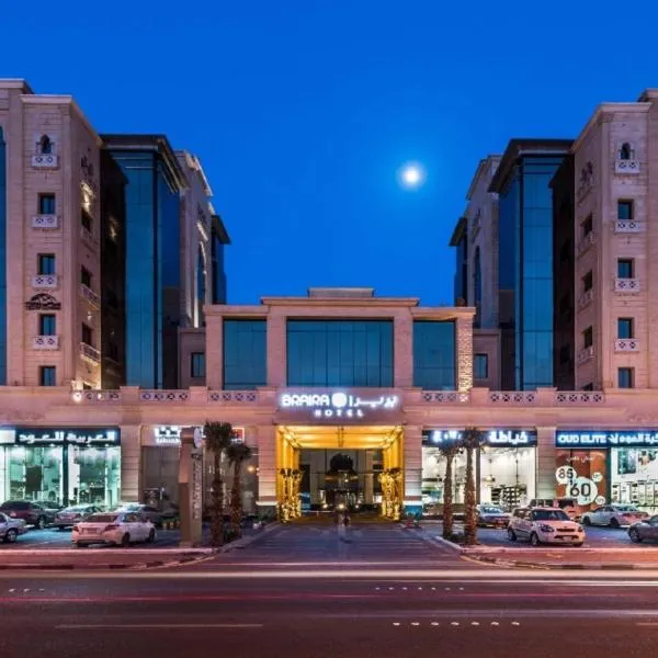 Braira Al Dammam，位于Raʼs Tannūrah的酒店