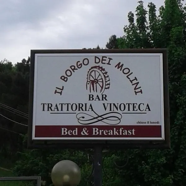 Il Borgo dei Molini，位于Torreglia的酒店