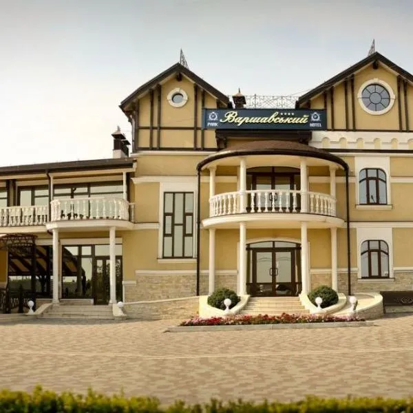 Park Hotel Warshawskiy，位于Orvanitsa的酒店