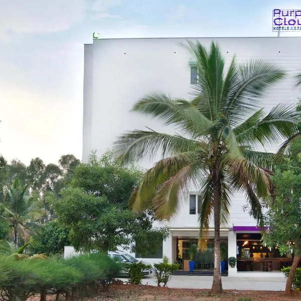 Purple Cloud Hotel，位于Nandigunda的酒店