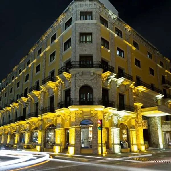 Hotel Real de Don Juan，位于El Aguacate的酒店