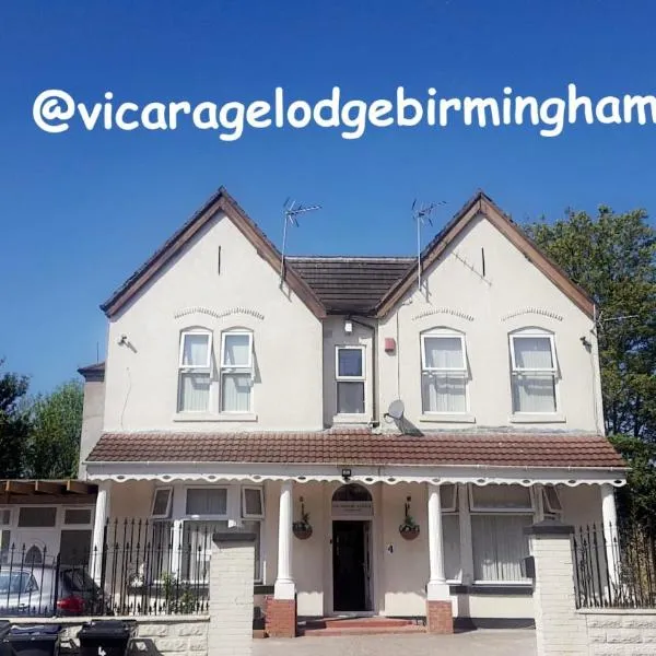 Vicarage Lodge Birmingham，位于奥尔德伯里的酒店
