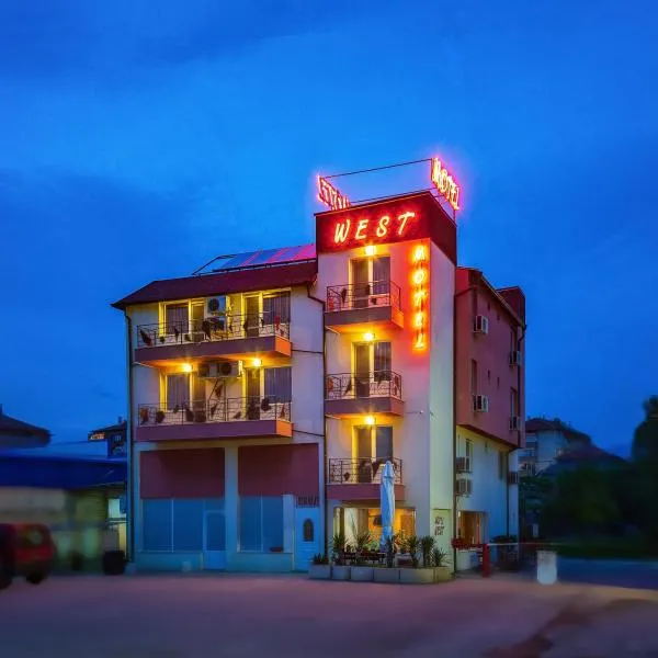 Hotel West，位于布拉戈耶夫格勒的酒店