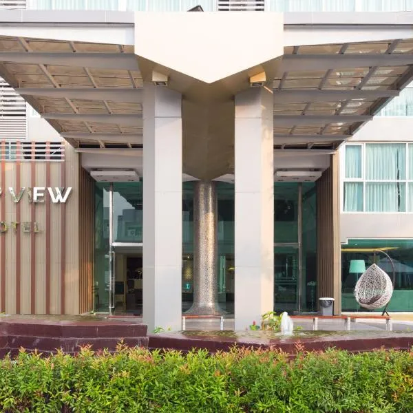 Top View Hotel - SHA Extra Plus，位于Ban Ao Udom的酒店