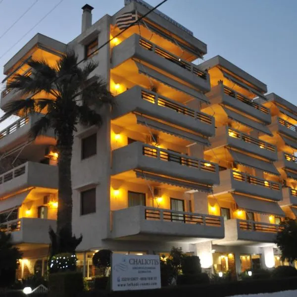 Chaliotis Apartments，位于Mítikas的酒店