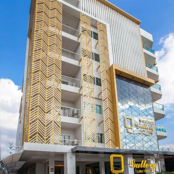 画廊湖景酒店，位于坤敬的酒店