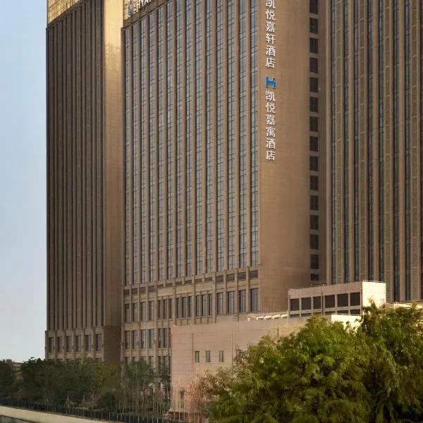 上海新虹桥凯悦嘉轩酒店，位于Tangqiao的酒店