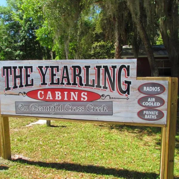 The Yearling Cabins，位于Orange Lake的酒店