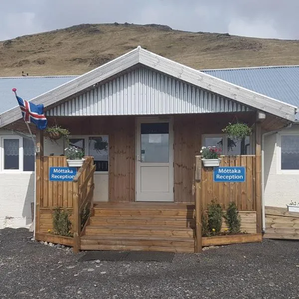 Hótel Búrfell，位于Suður Hvoll的酒店