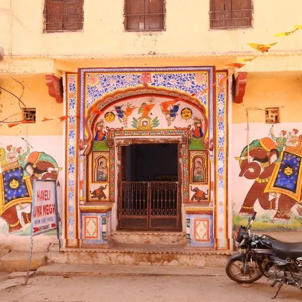 Haveli Uma Megh Tourist Guest House，位于Hindoli的酒店