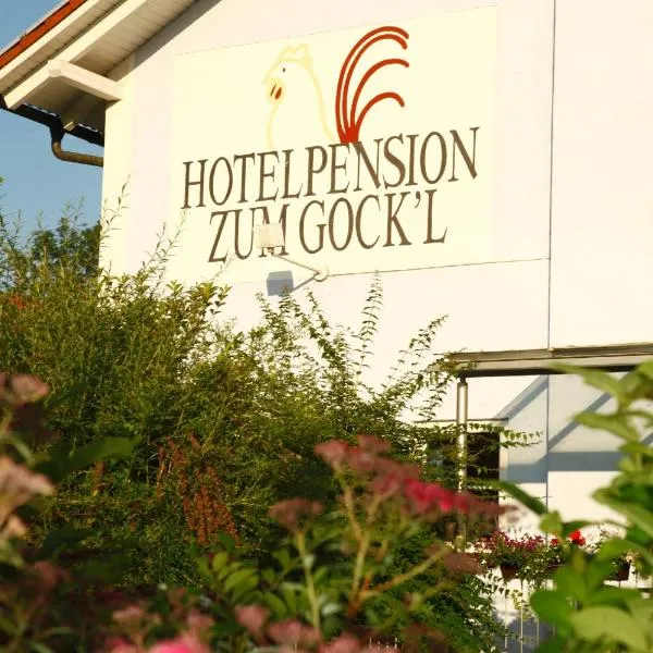戈克尔酒店，位于阿勒斯豪森的酒店