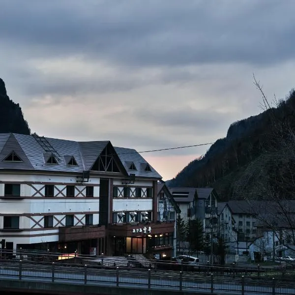 Sounkyo Onsen Hotel Kumoi，位于上川町的酒店