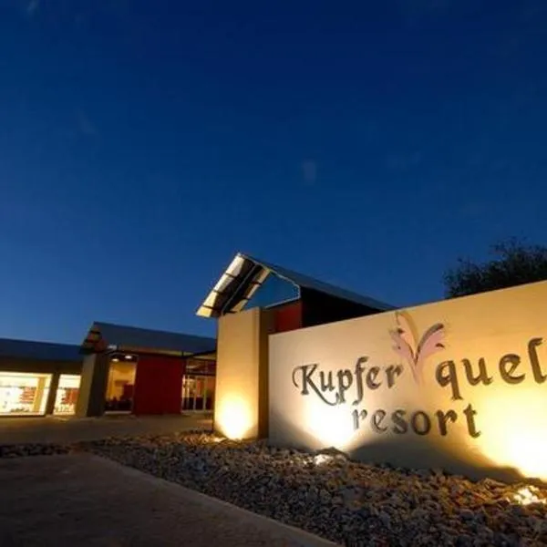 Kupferquelle Resort，位于楚梅布的酒店