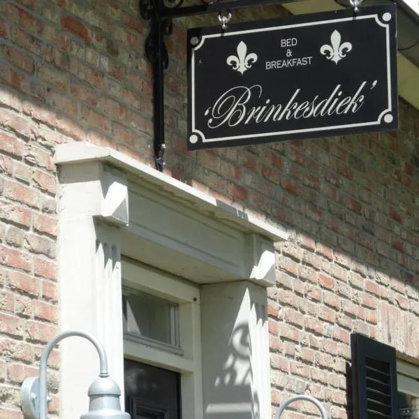 Brinkesdiek，位于哈登贝赫的酒店