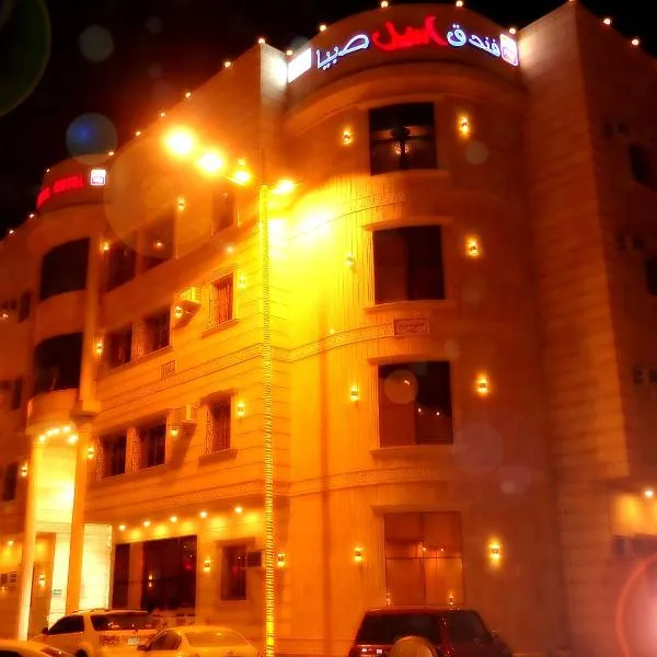 Aseel Hotel Apartment，位于Khawājīyah的酒店