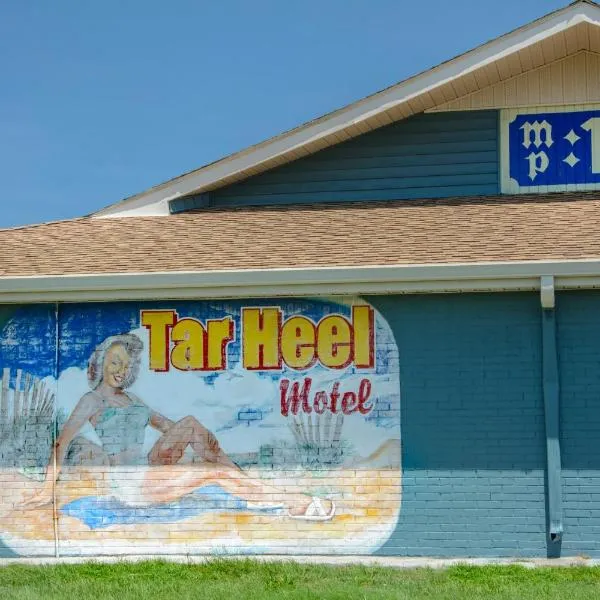 Tar Heel Motel，位于纳格斯黑德的酒店