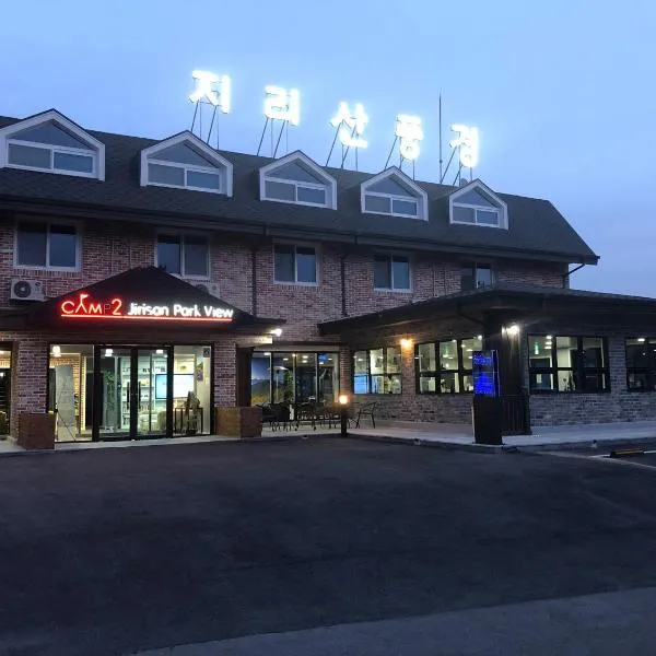 CAMP Jirisan Parkview，位于Sŏngmun的酒店