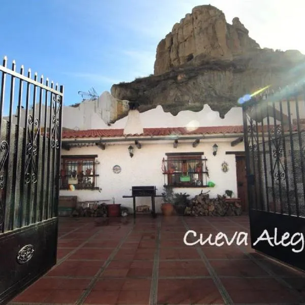 cueva alegria，位于Polícar的酒店