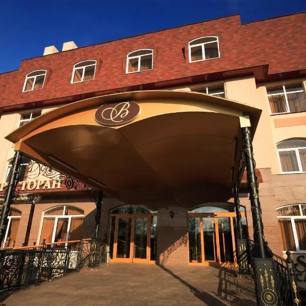 维多利亚酒店，位于Velikaya Danilovka的酒店