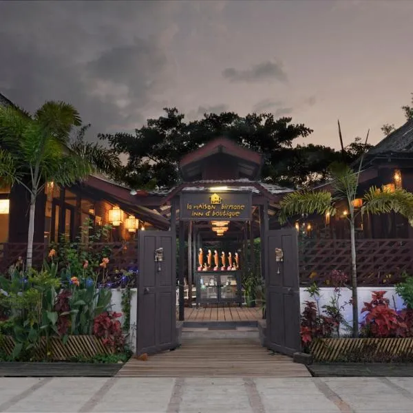 拉梅森博马恩精品酒店，位于Shwenyaung的酒店
